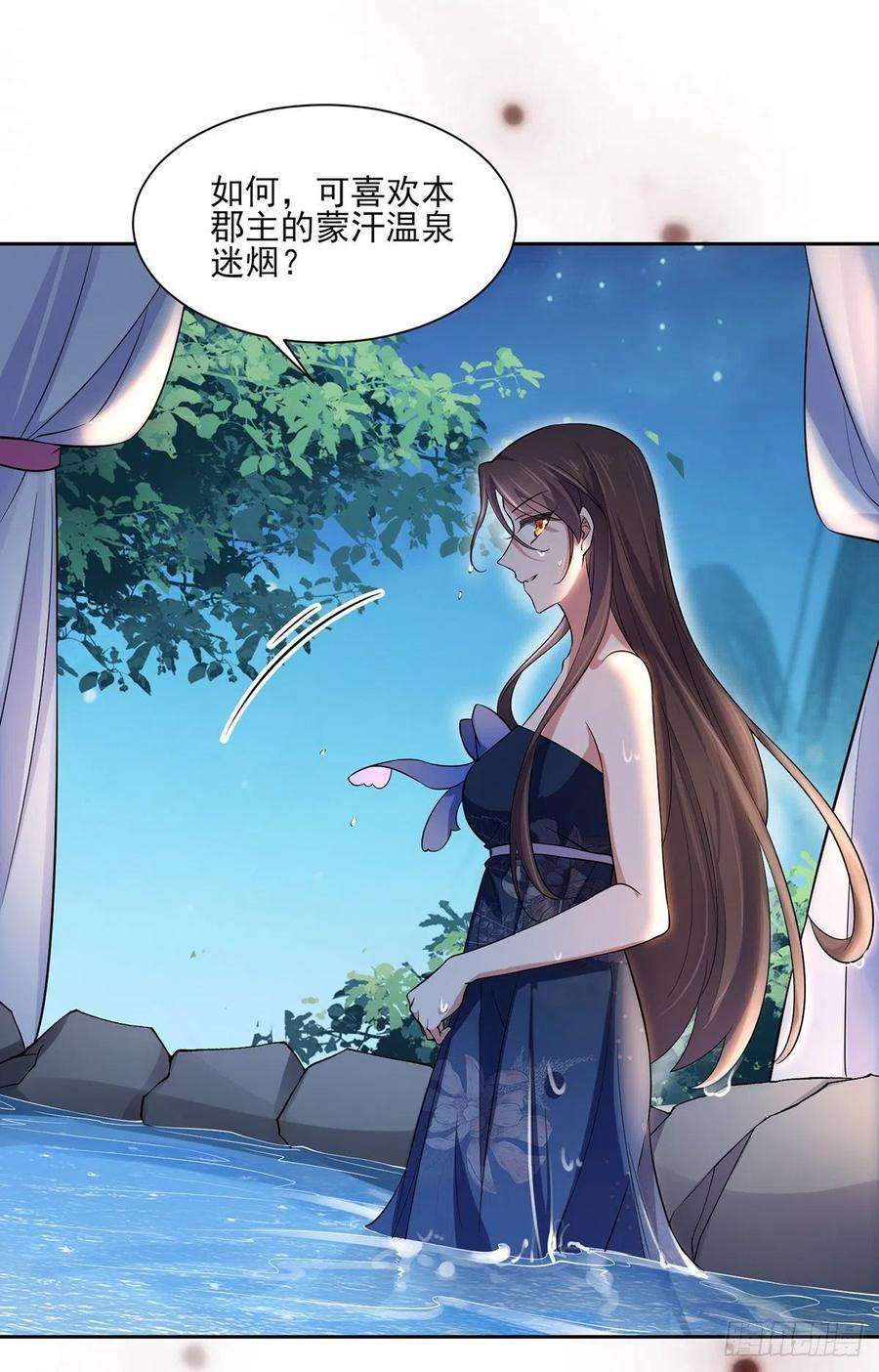 宦妃天下65话 将计就计