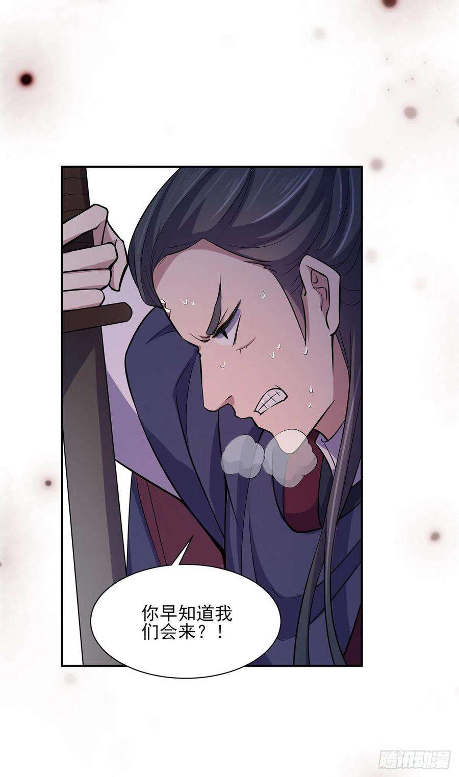 宦妃天下65话 将计就计