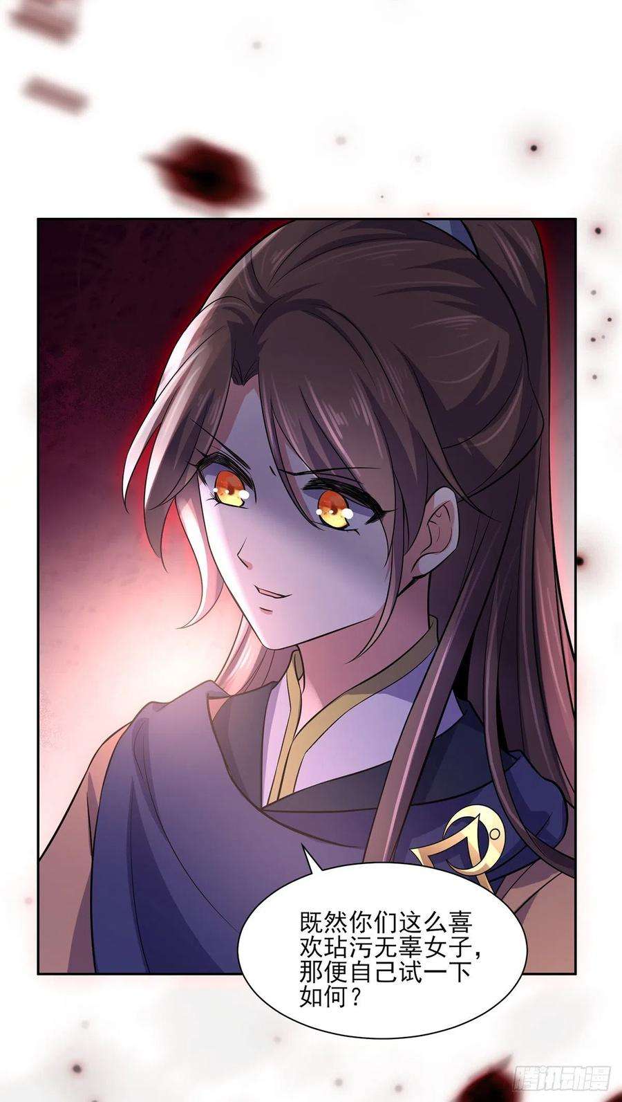 宦妃天下65话 将计就计