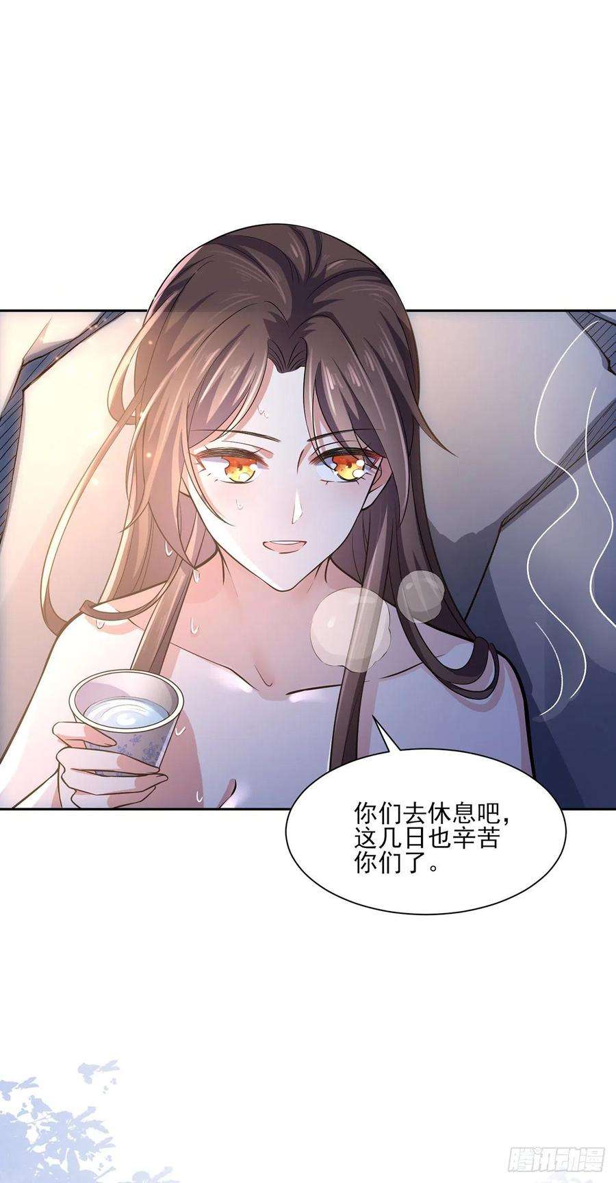 宦妃天下65话 将计就计