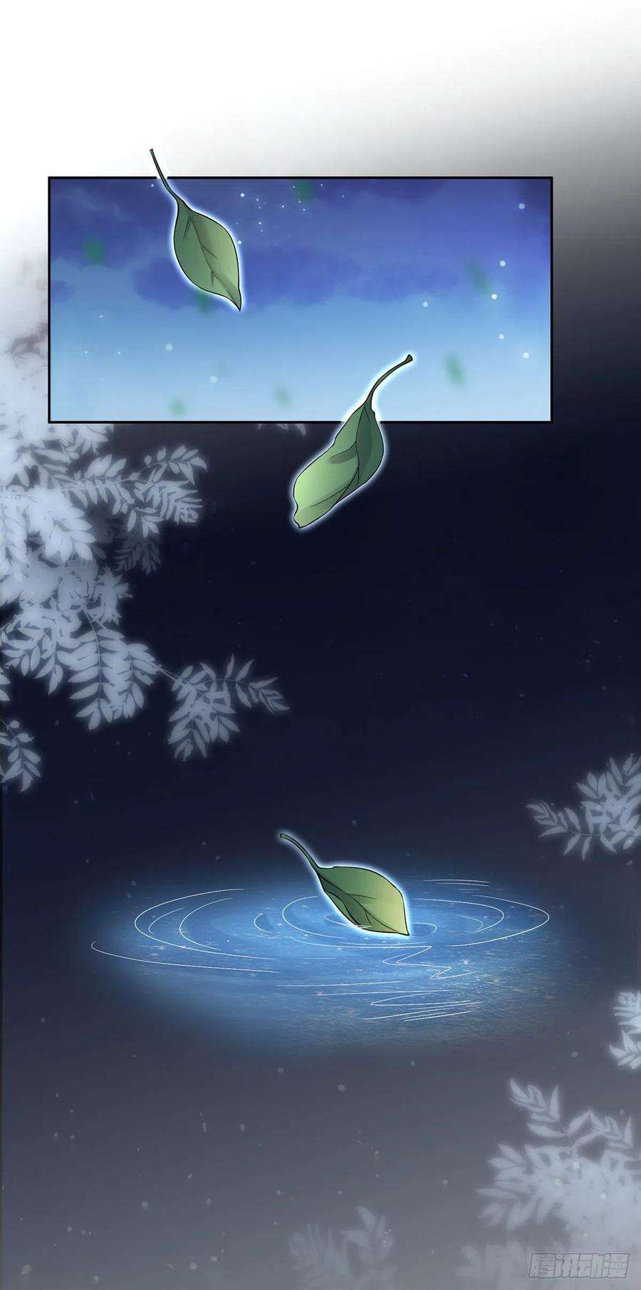 宦妃天下65话 将计就计