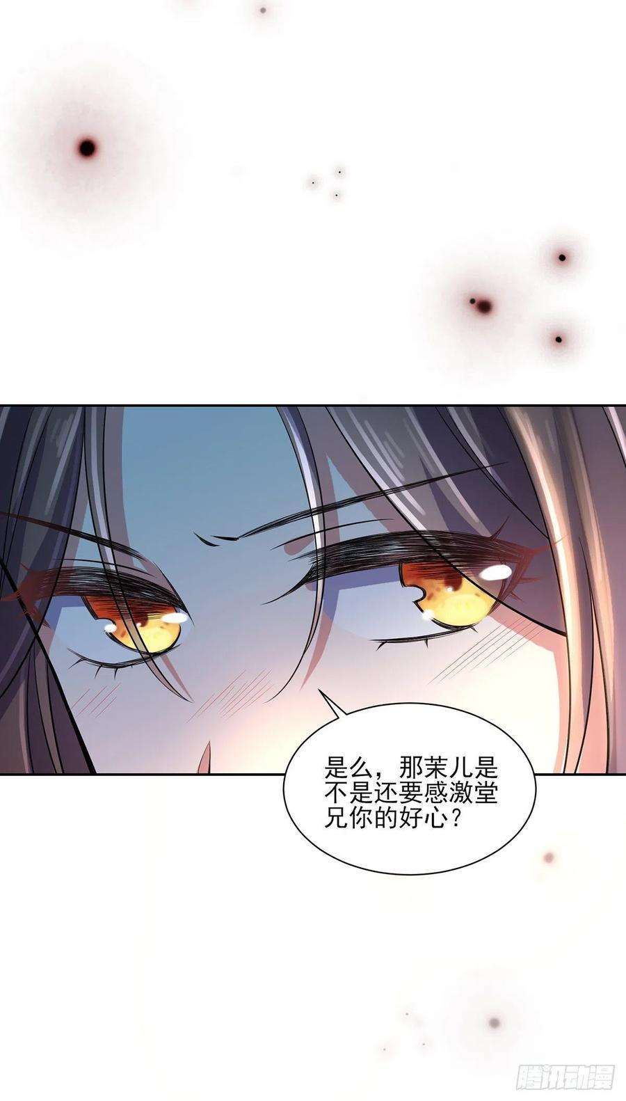 宦妃天下65话 将计就计