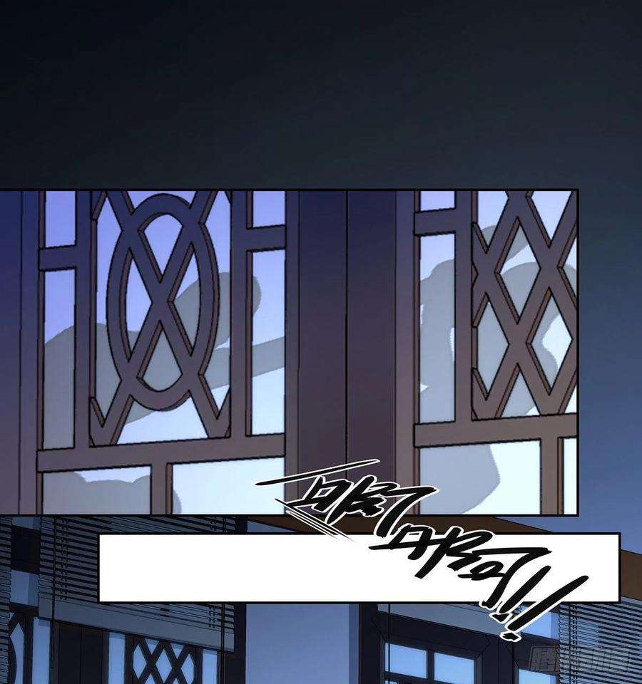 宦妃天下66话 跟我一起下地狱