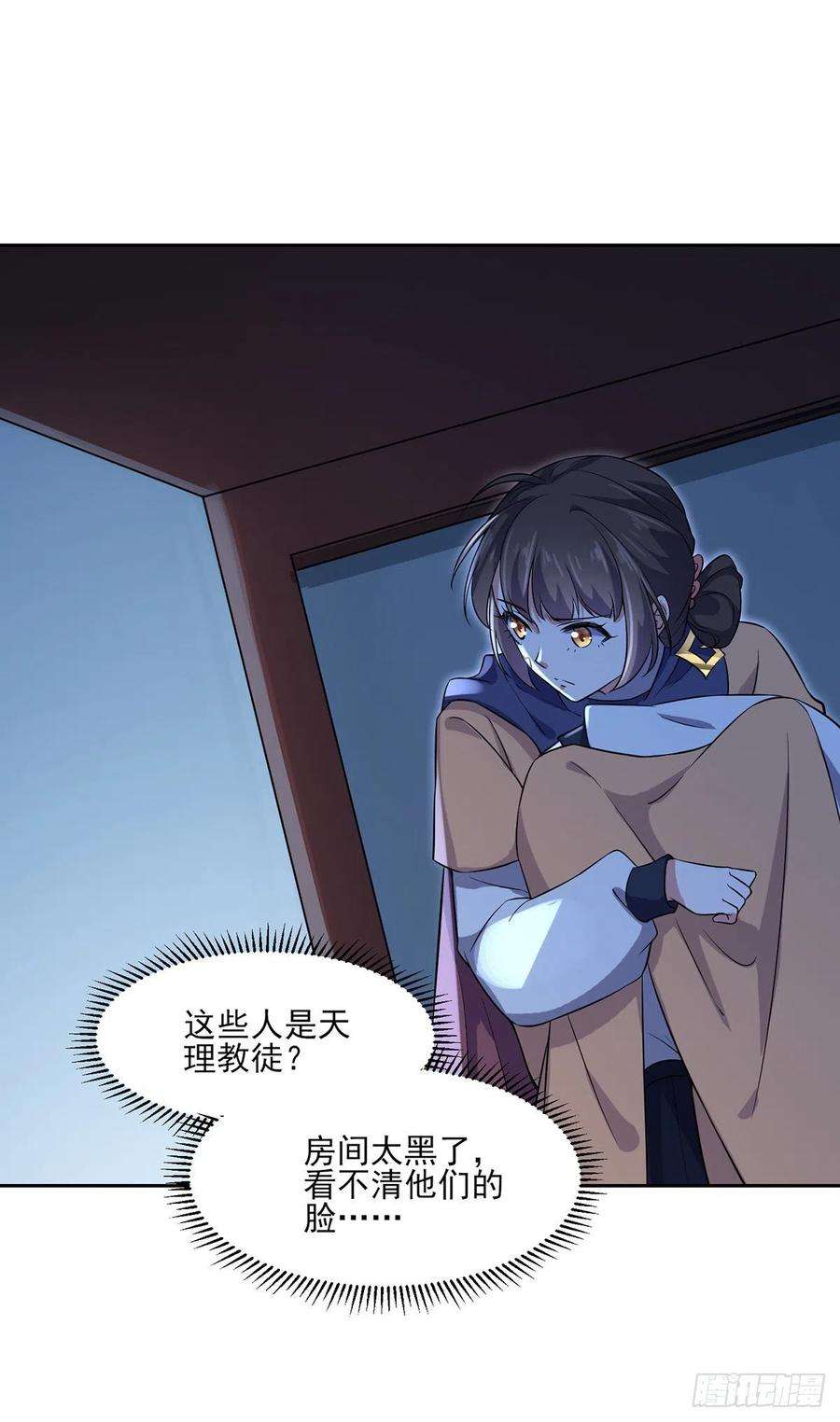 宦妃天下66话 跟我一起下地狱