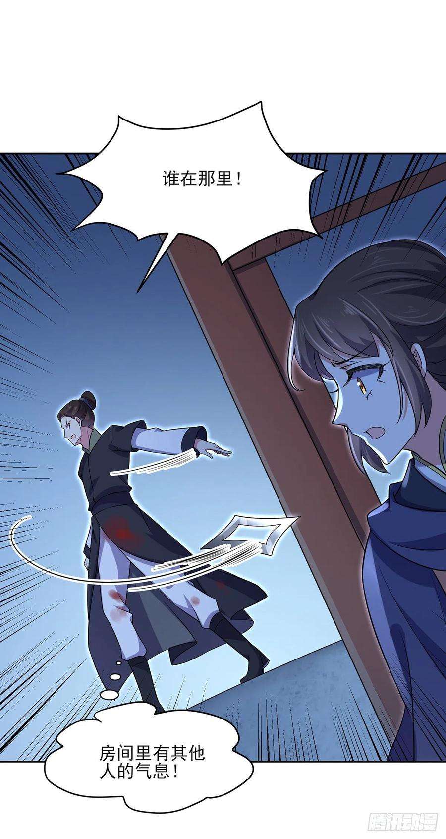 宦妃天下66话 跟我一起下地狱