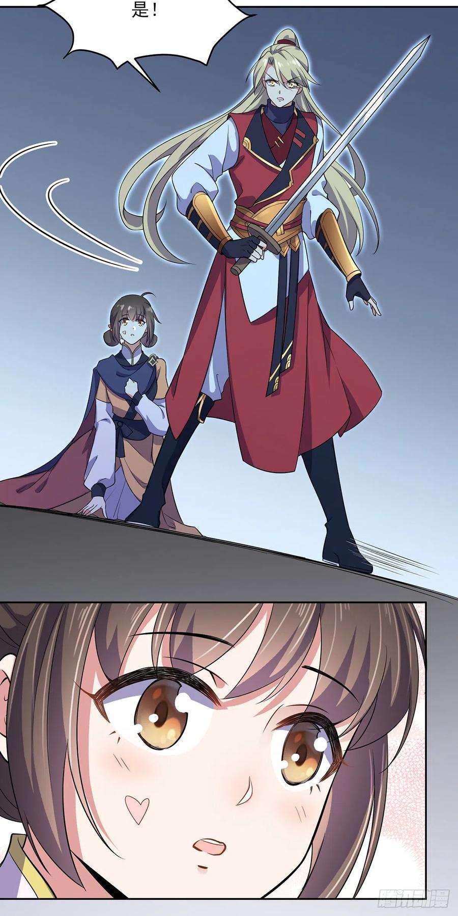 宦妃天下66话 跟我一起下地狱