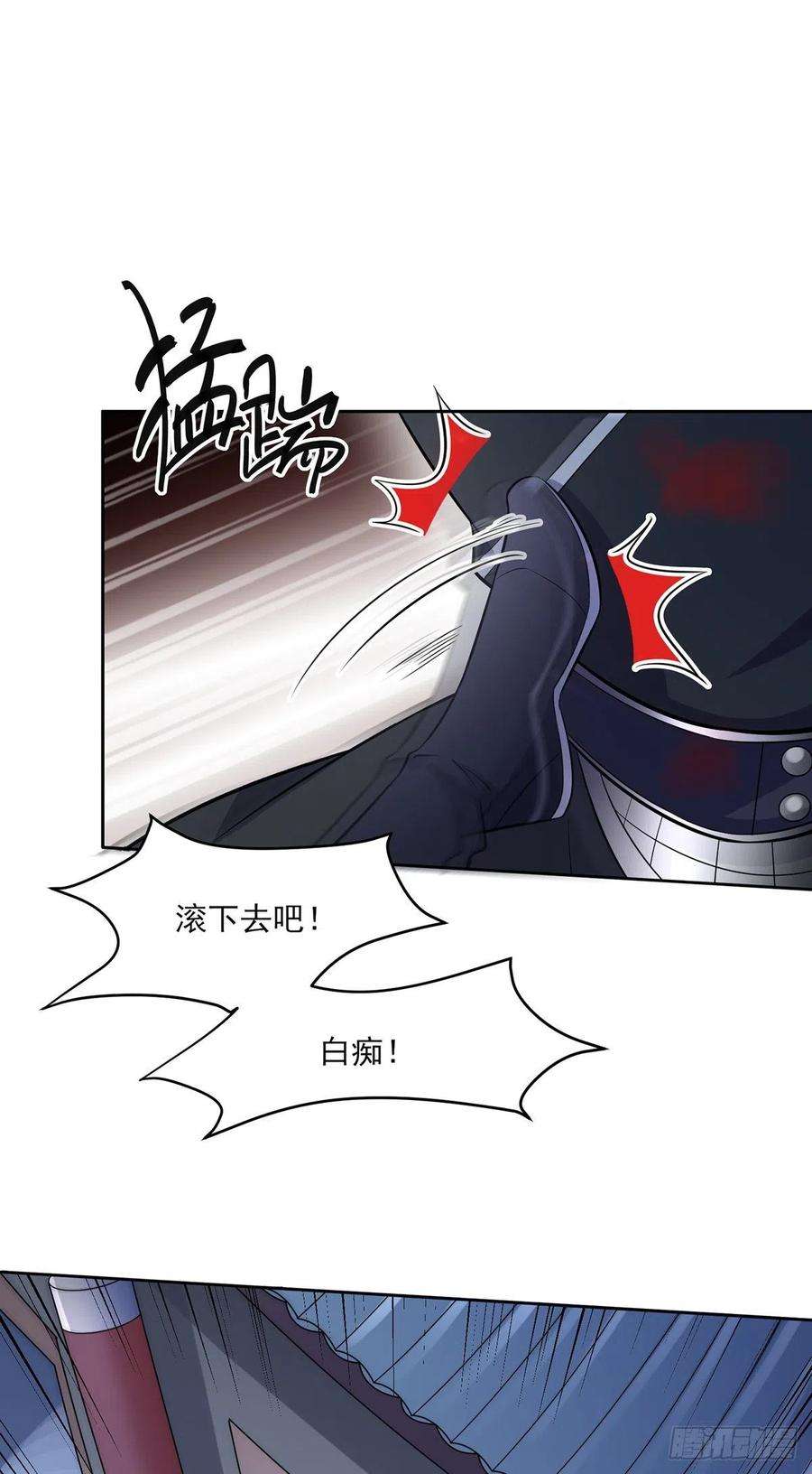 宦妃天下66话 跟我一起下地狱