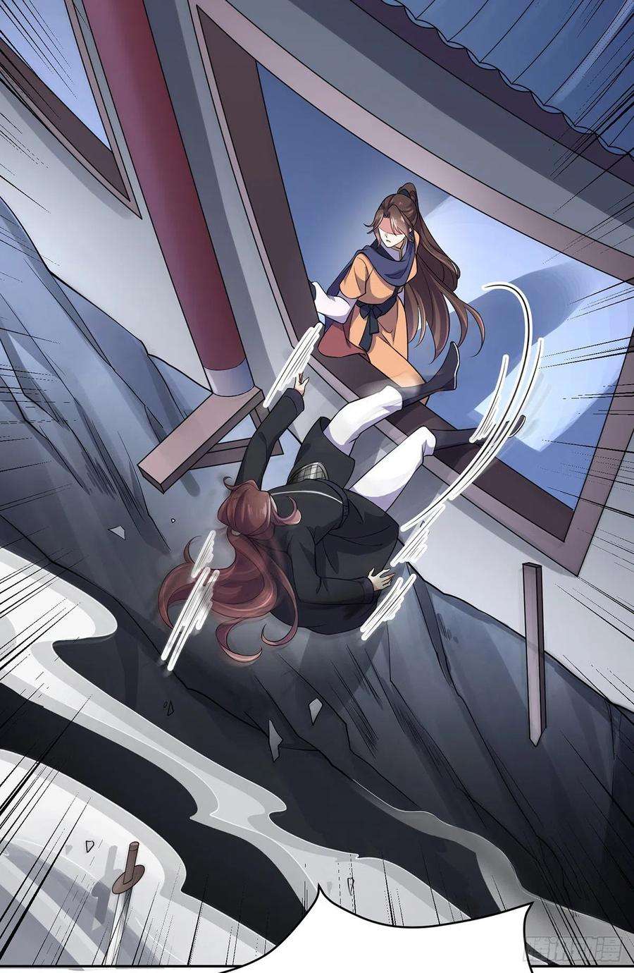 宦妃天下66话 跟我一起下地狱