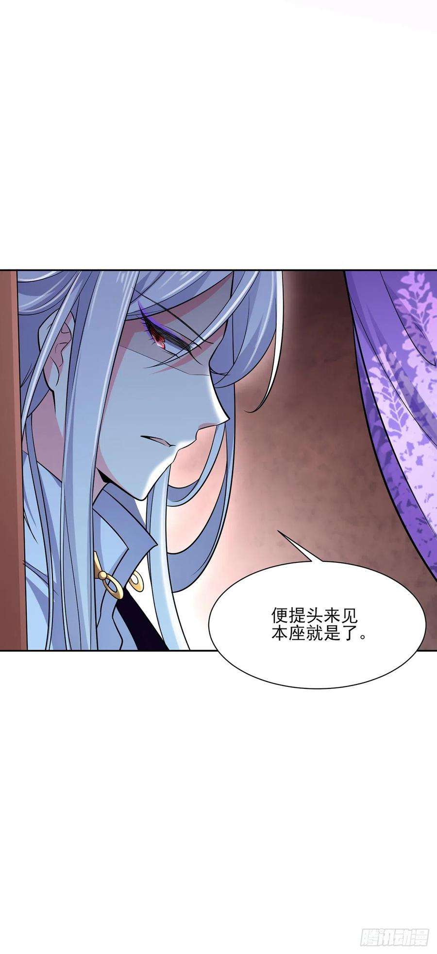 宦妃天下66话 跟我一起下地狱