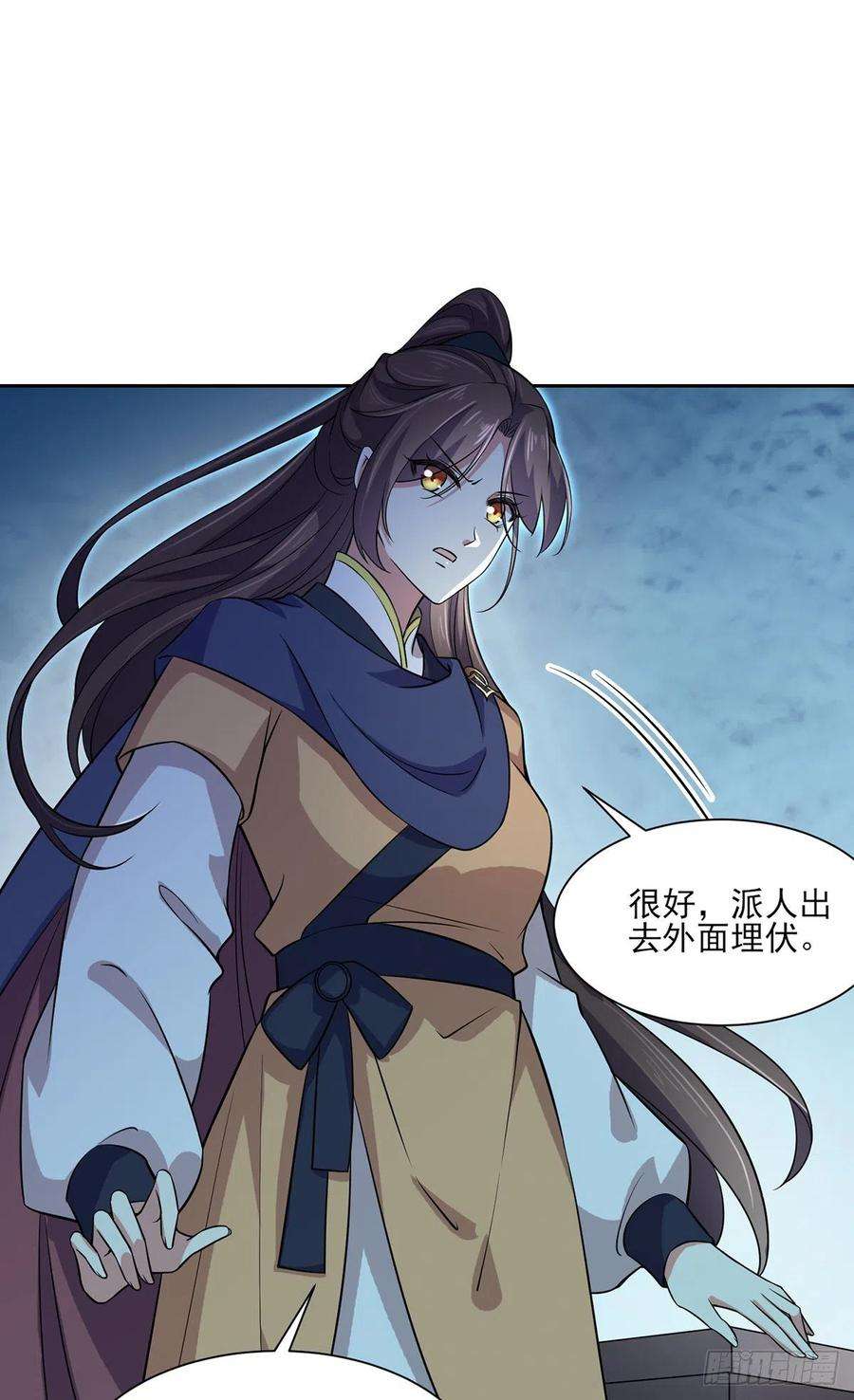 宦妃天下66话 跟我一起下地狱