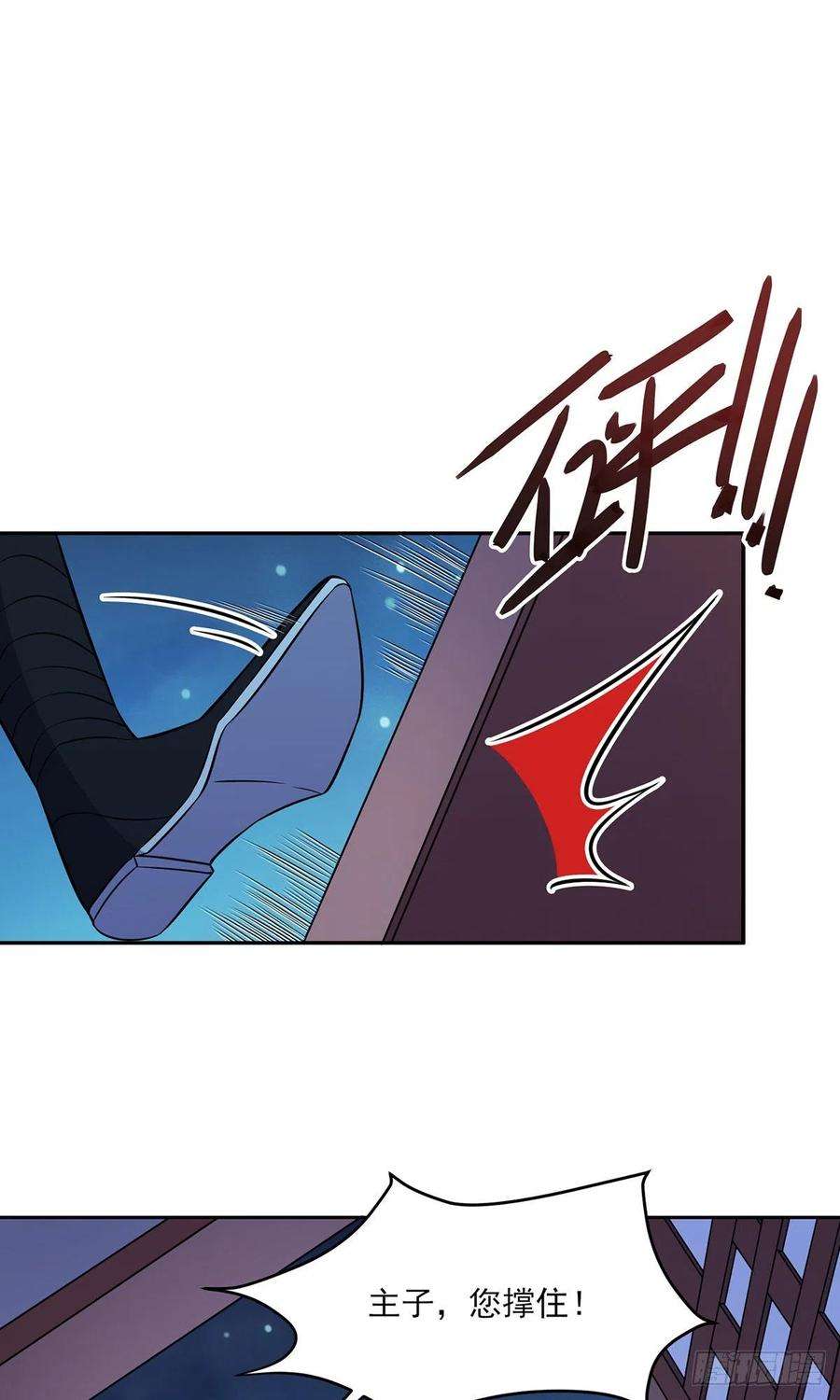 宦妃天下66话 跟我一起下地狱