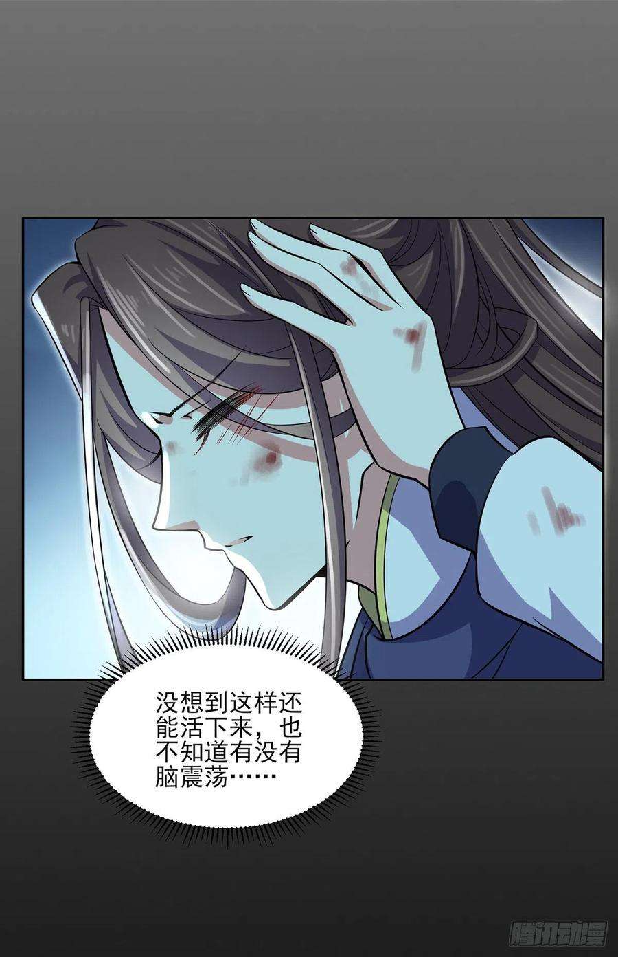 宦妃天下67话 谁敢觊觎本座的玩物