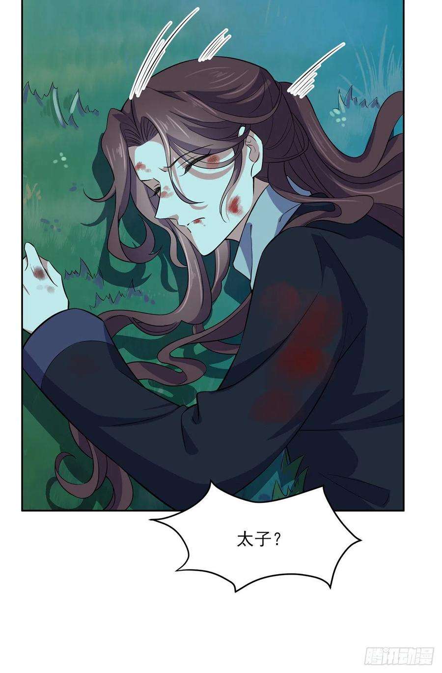 宦妃天下67话 谁敢觊觎本座的玩物