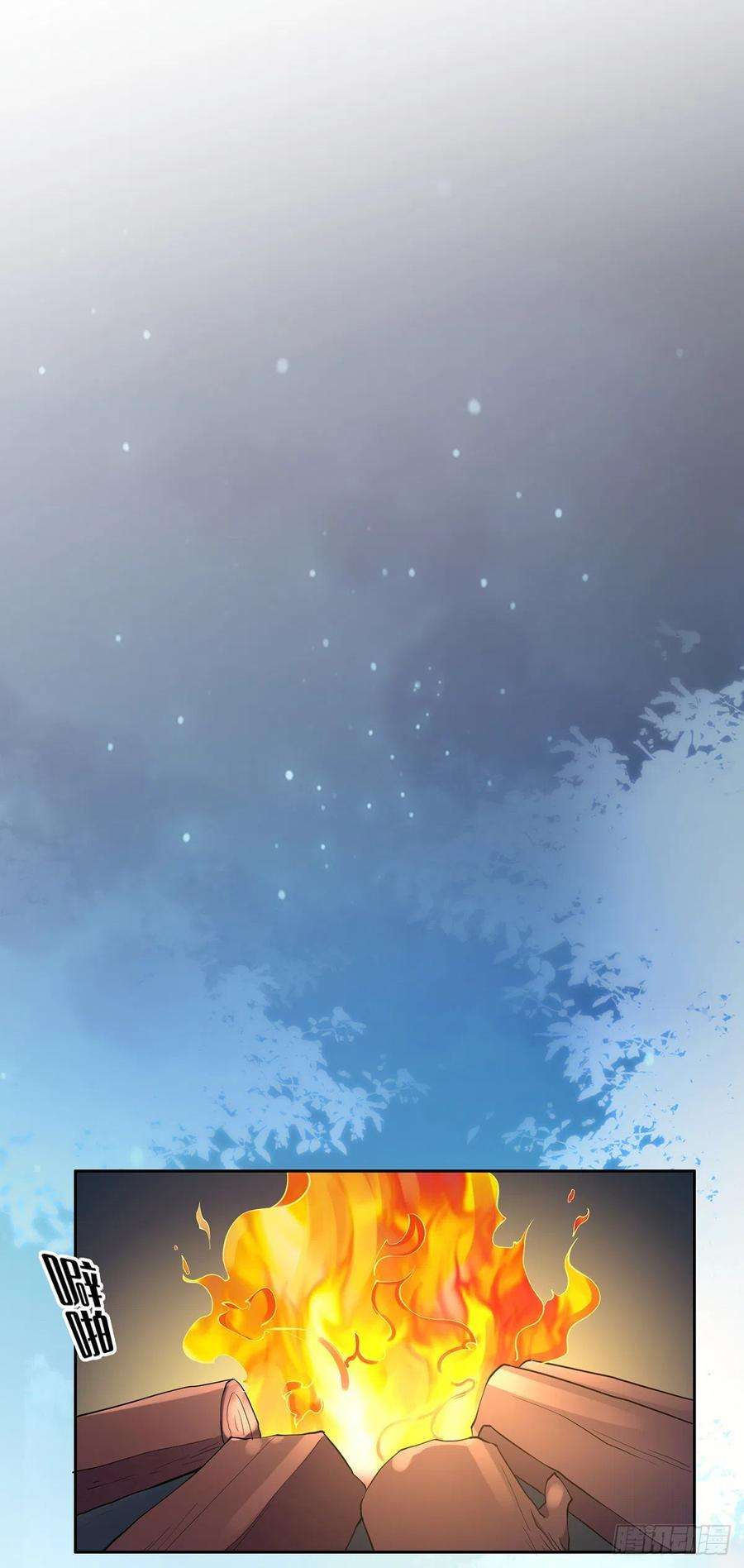 宦妃天下67话 谁敢觊觎本座的玩物