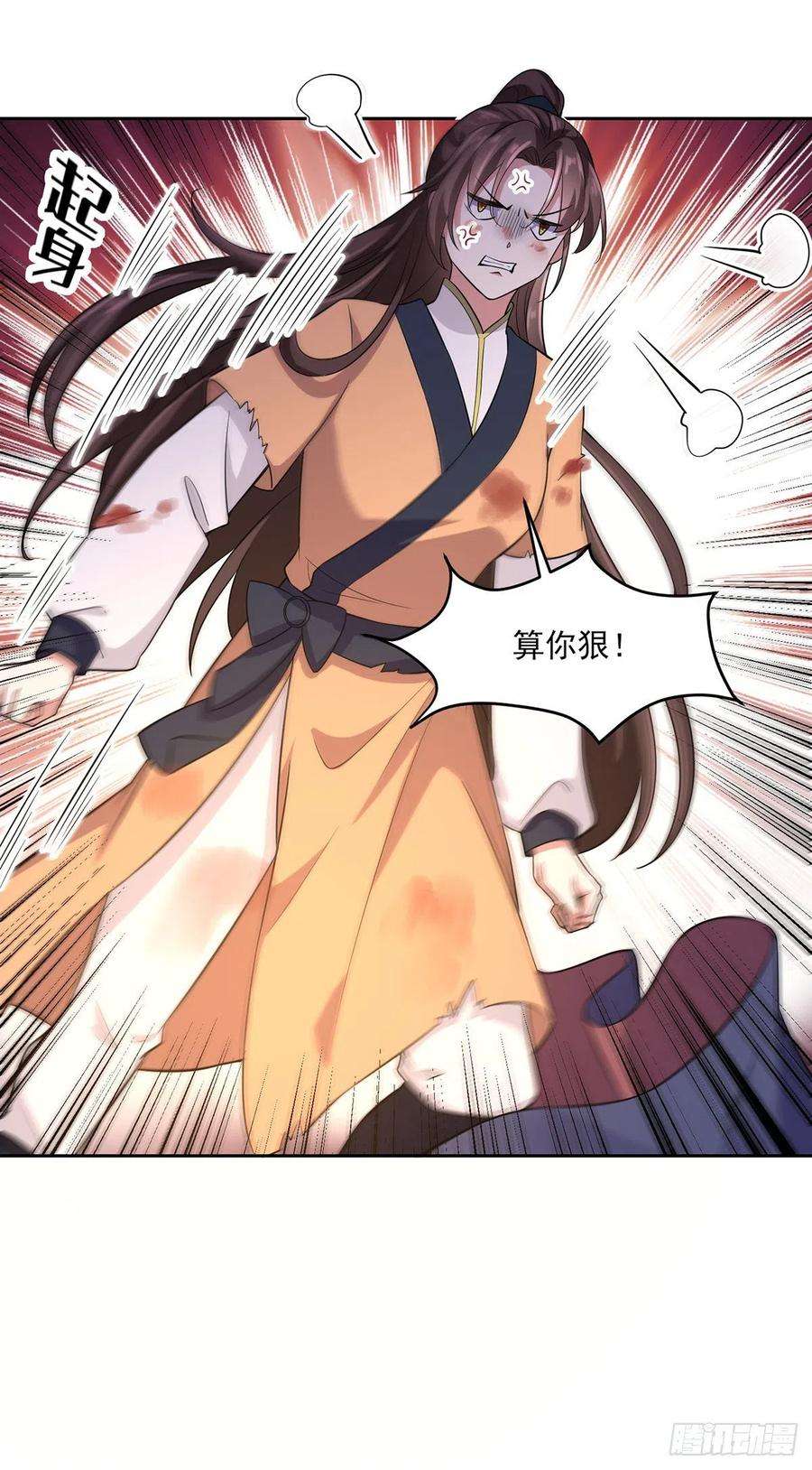 宦妃天下67话 谁敢觊觎本座的玩物