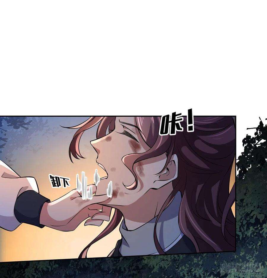 宦妃天下68话 茉儿和太子的吻