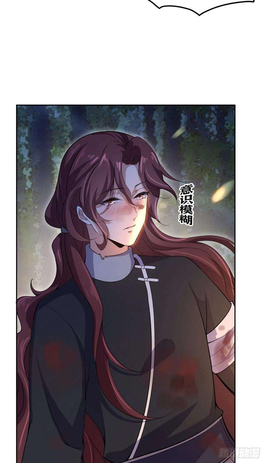 宦妃天下68话 茉儿和太子的吻