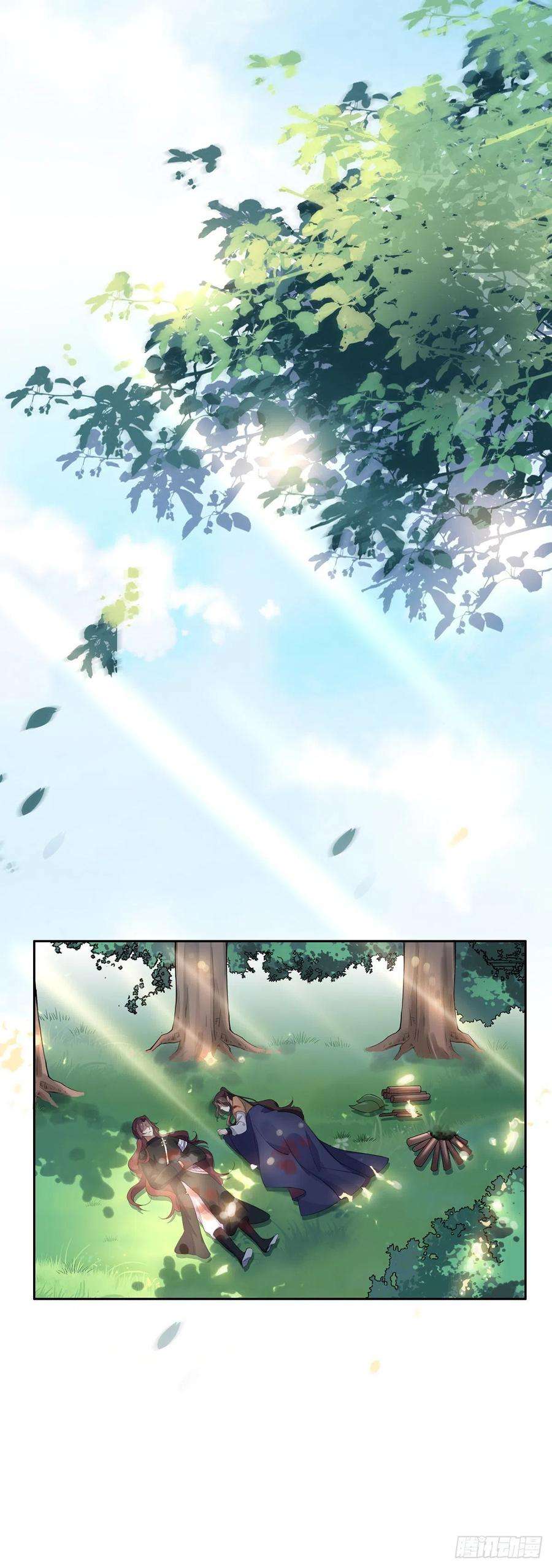 宦妃天下68话 茉儿和太子的吻