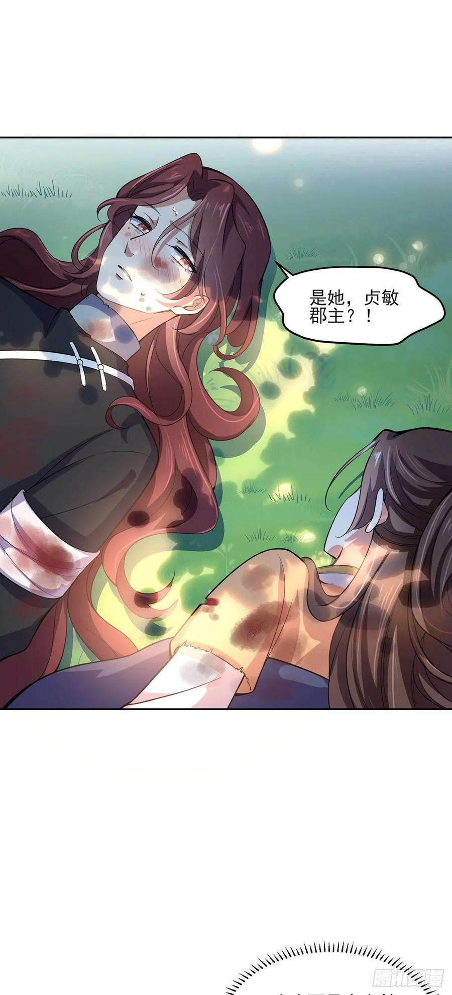 宦妃天下68话 茉儿和太子的吻