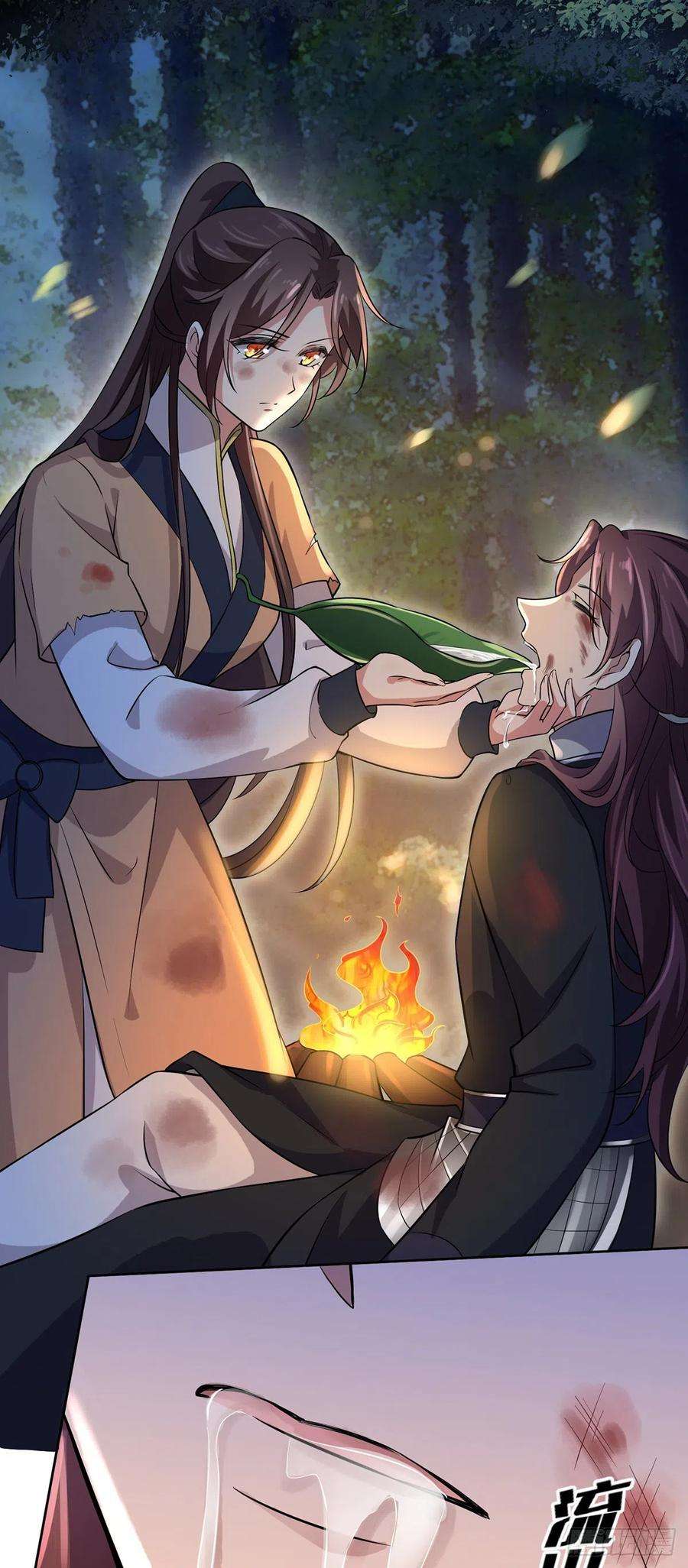 宦妃天下68话 茉儿和太子的吻