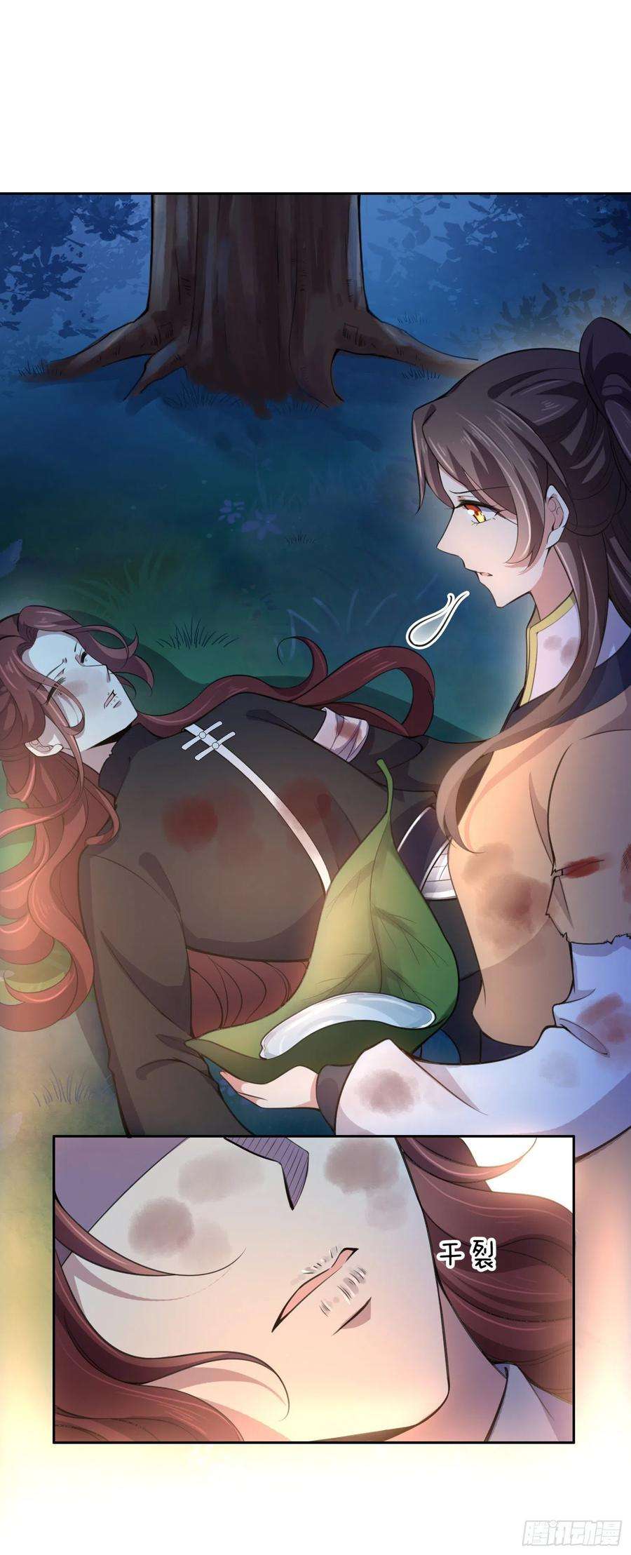 宦妃天下68话 茉儿和太子的吻