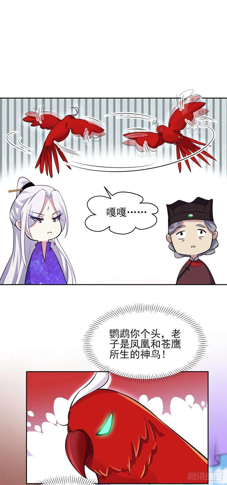 宦妃天下69话 醋坛子打翻了