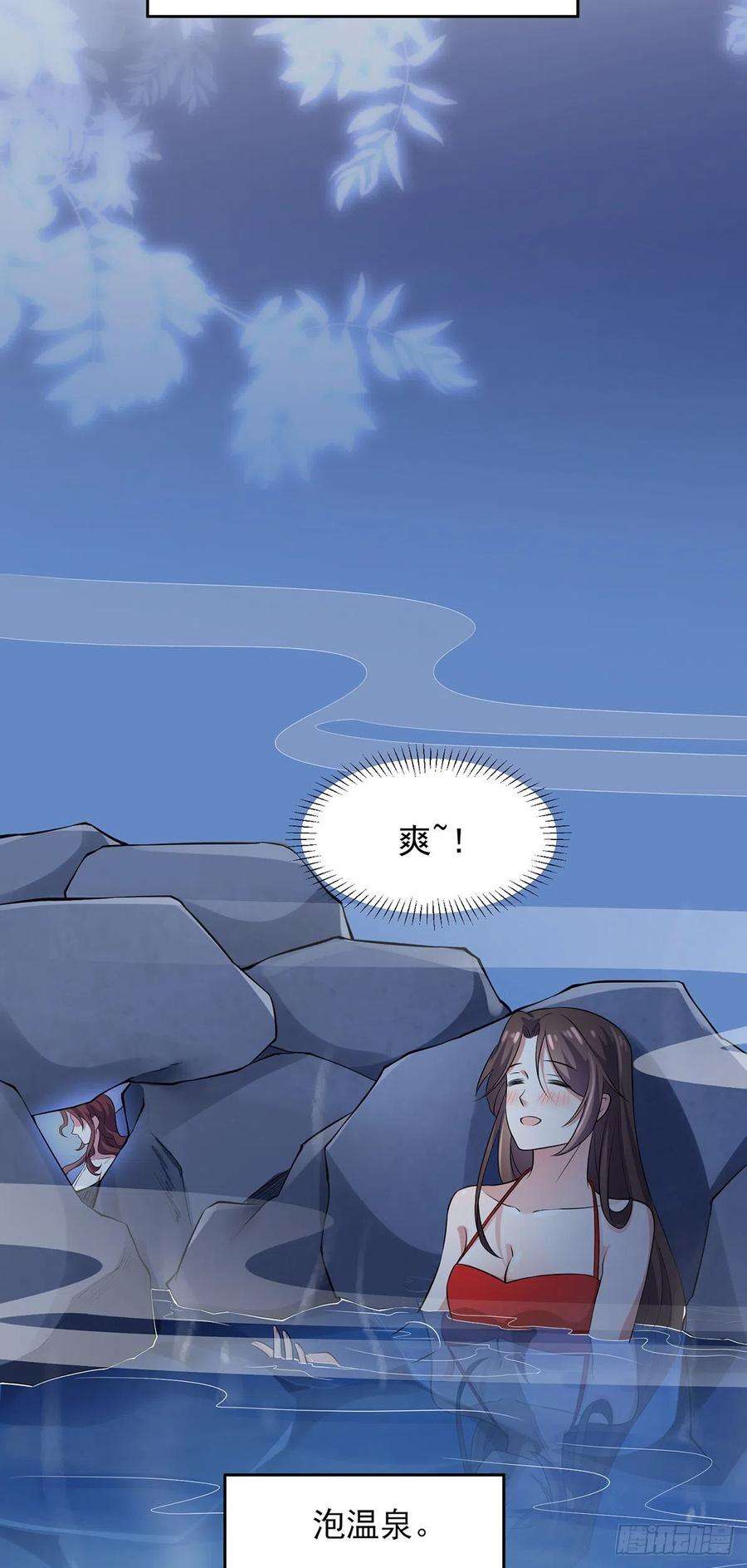 宦妃天下69话 醋坛子打翻了