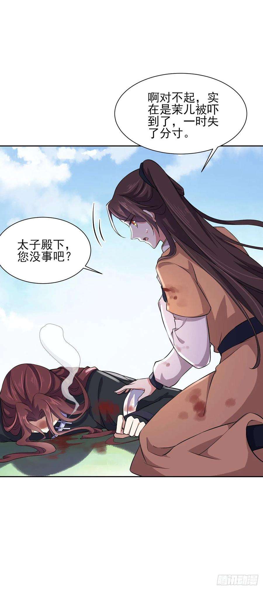 宦妃天下69话 醋坛子打翻了