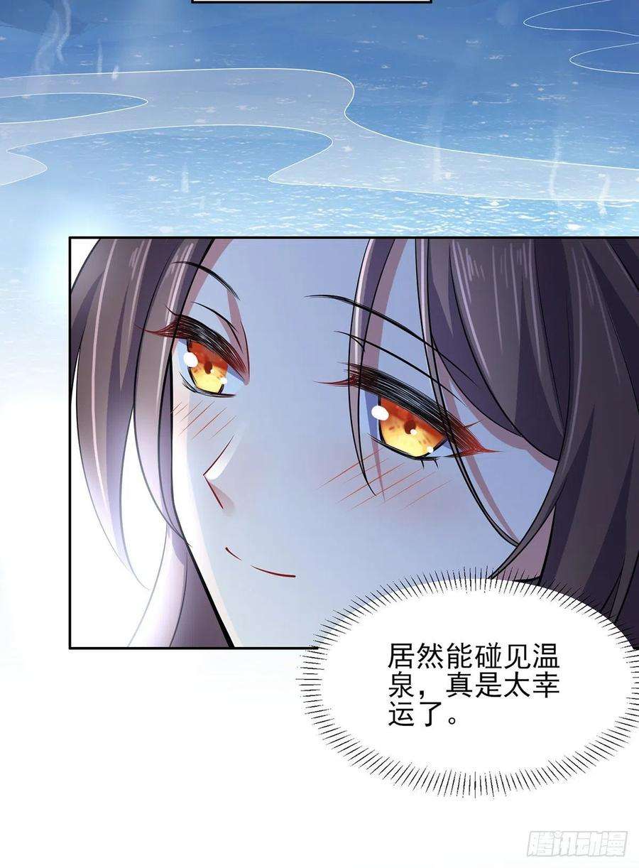 宦妃天下69话 醋坛子打翻了