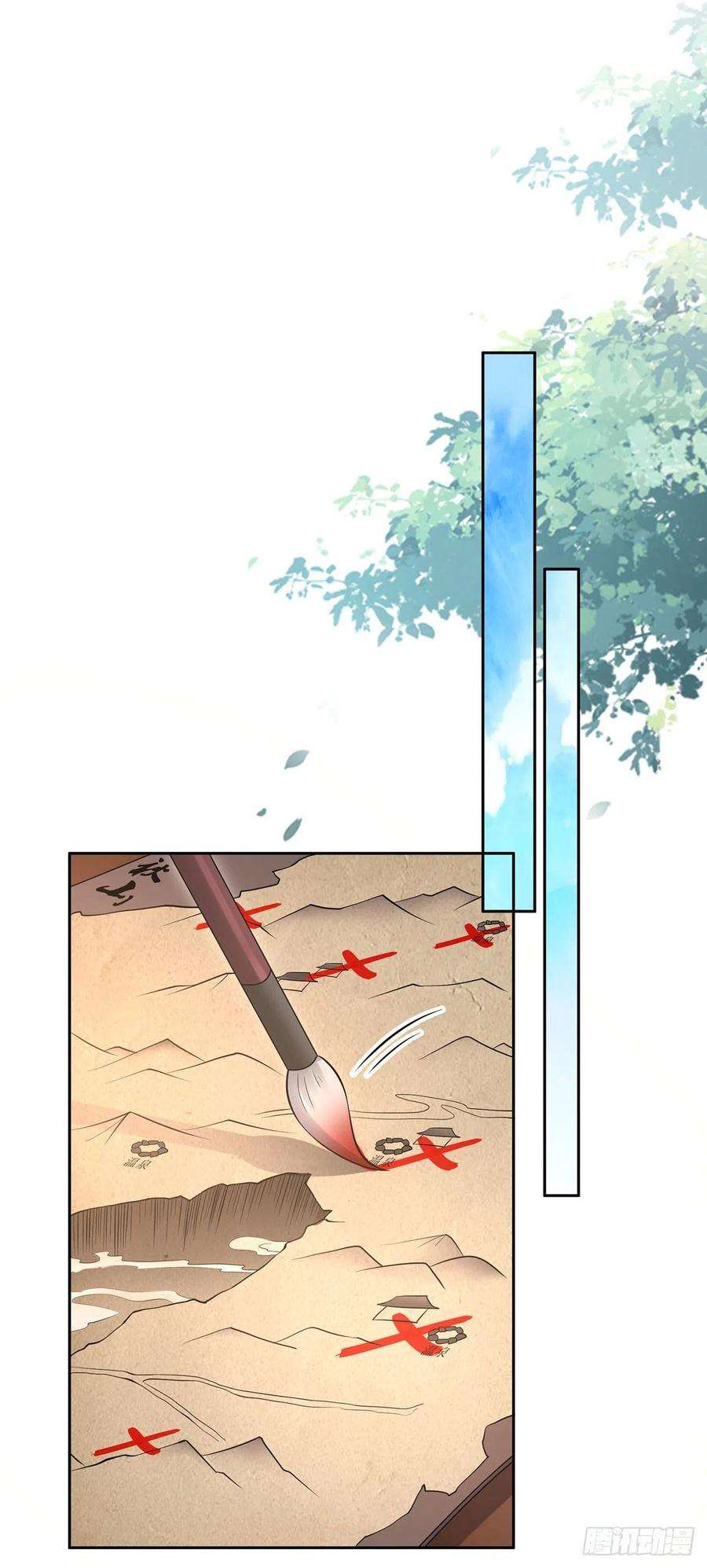 宦妃天下69话 醋坛子打翻了