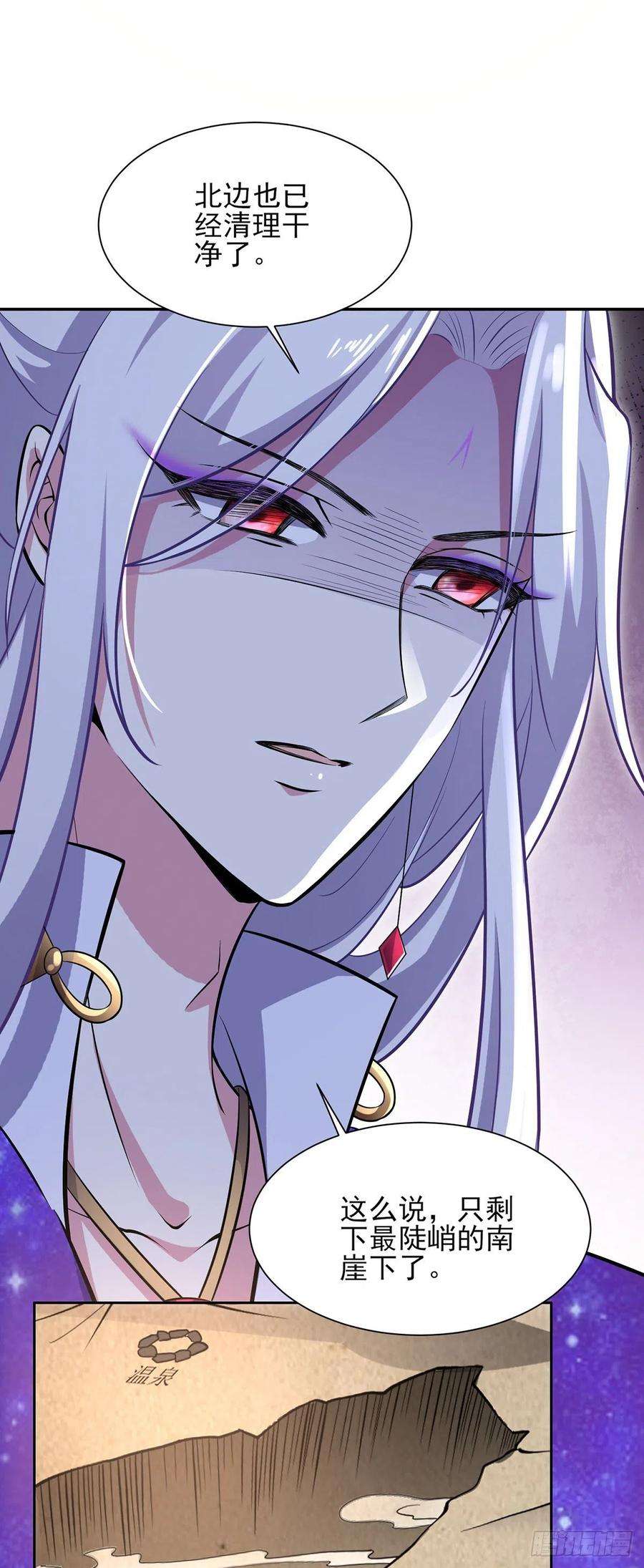 宦妃天下69话 醋坛子打翻了