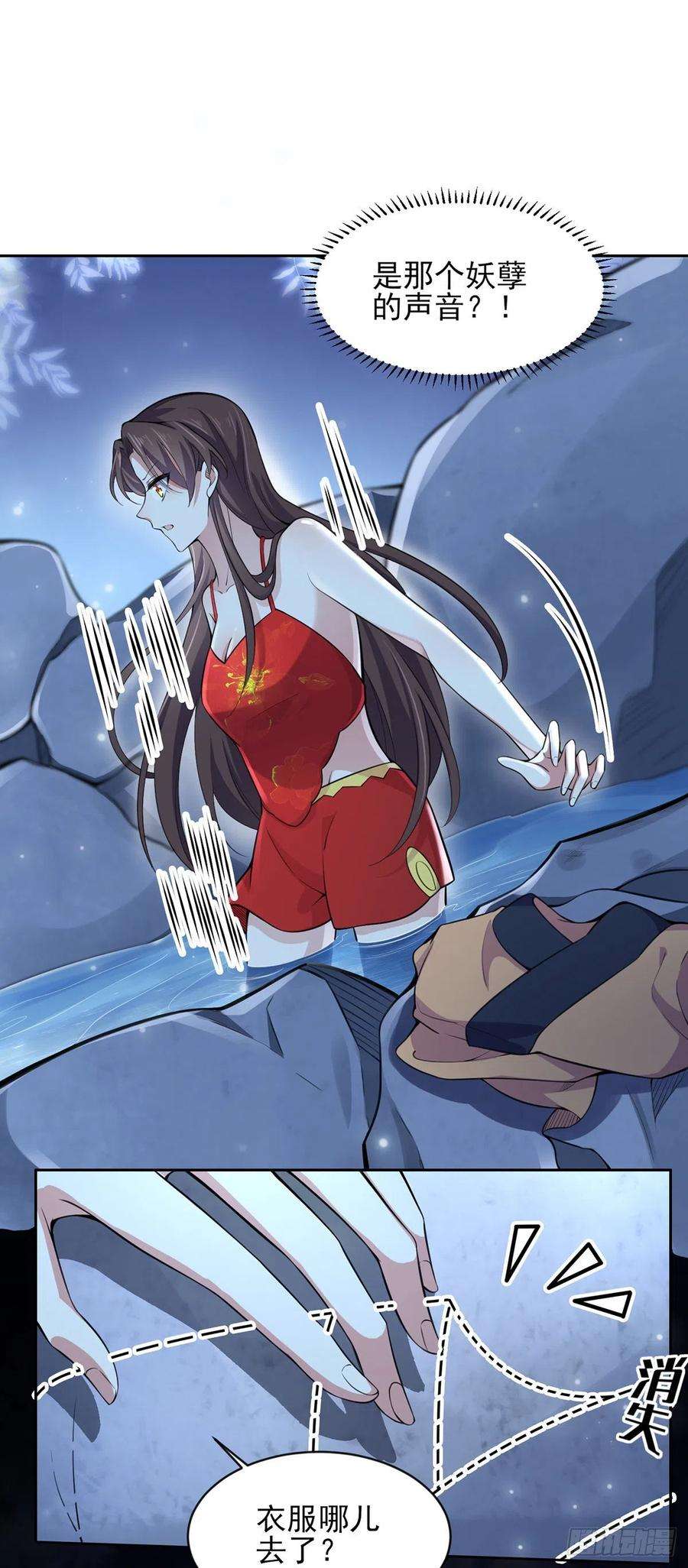 宦妃天下70话 强吻