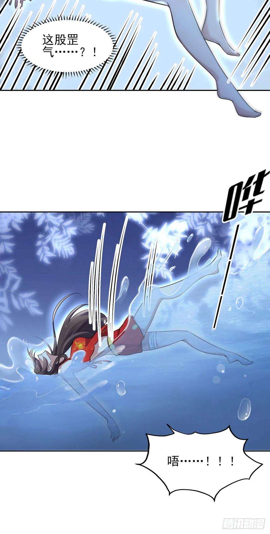 宦妃天下70话 强吻