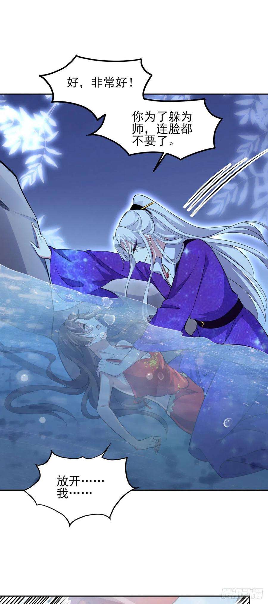 宦妃天下70话 强吻