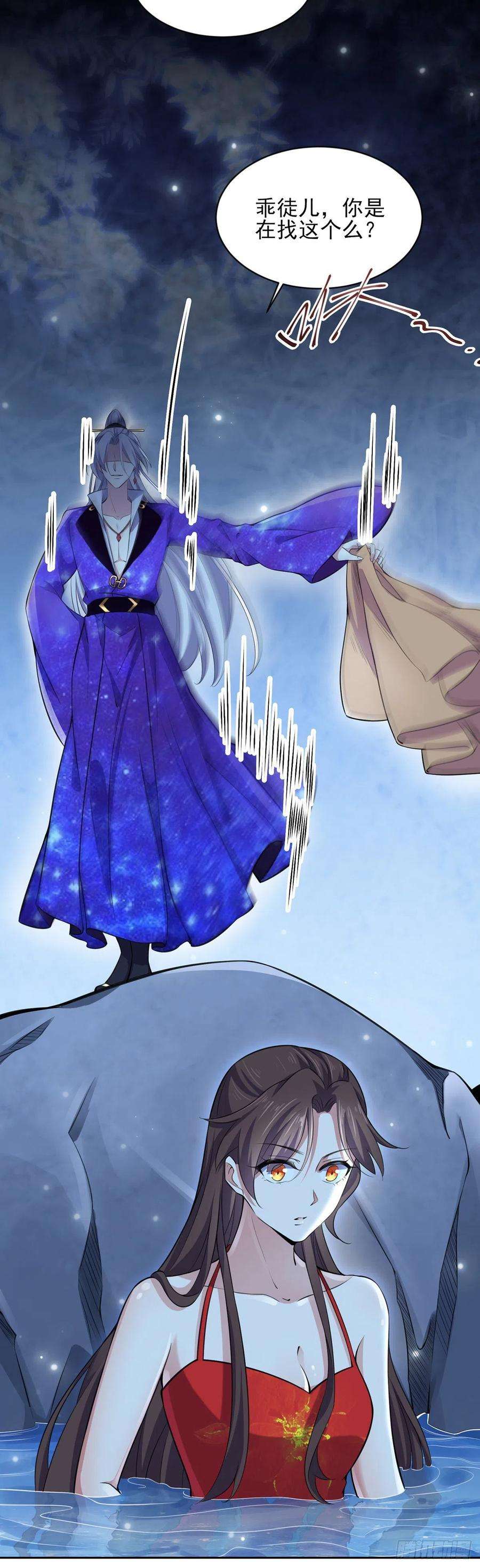 宦妃天下70话 强吻