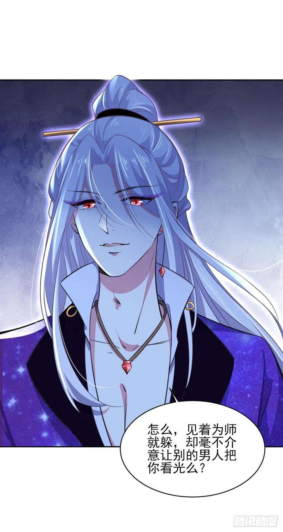 宦妃天下70话 强吻