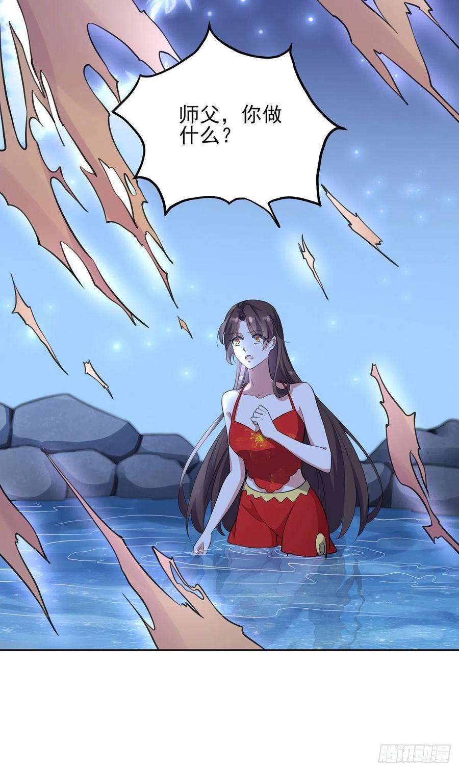 宦妃天下70话 强吻