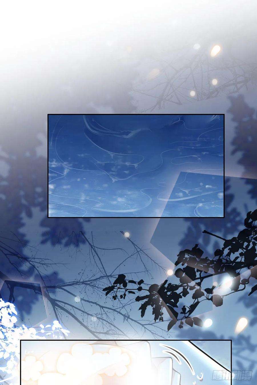 宦妃天下71话 为你耗尽十年内力