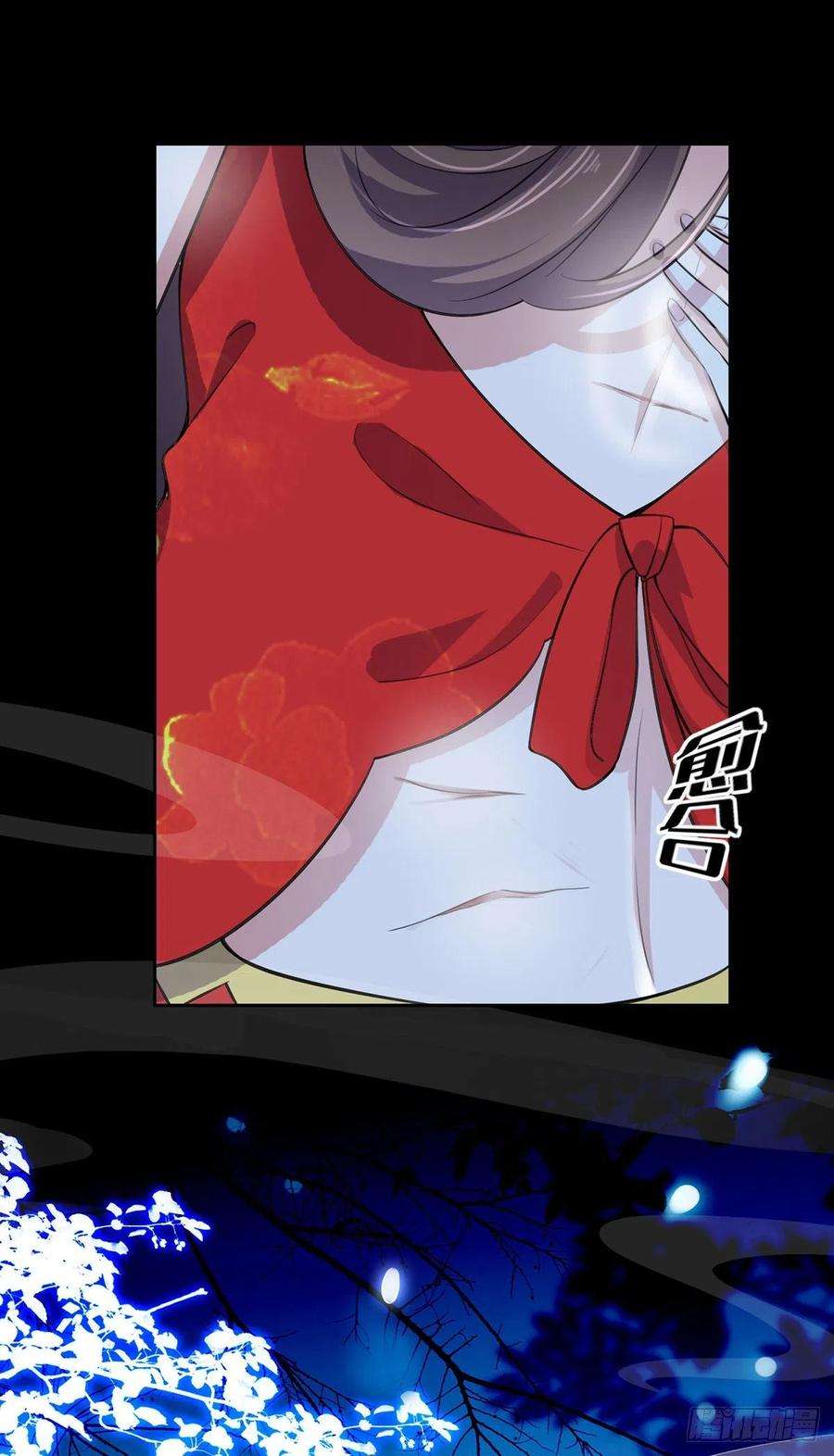 宦妃天下71话 为你耗尽十年内力