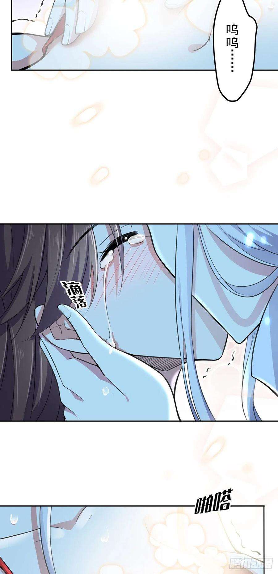 宦妃天下71话 为你耗尽十年内力