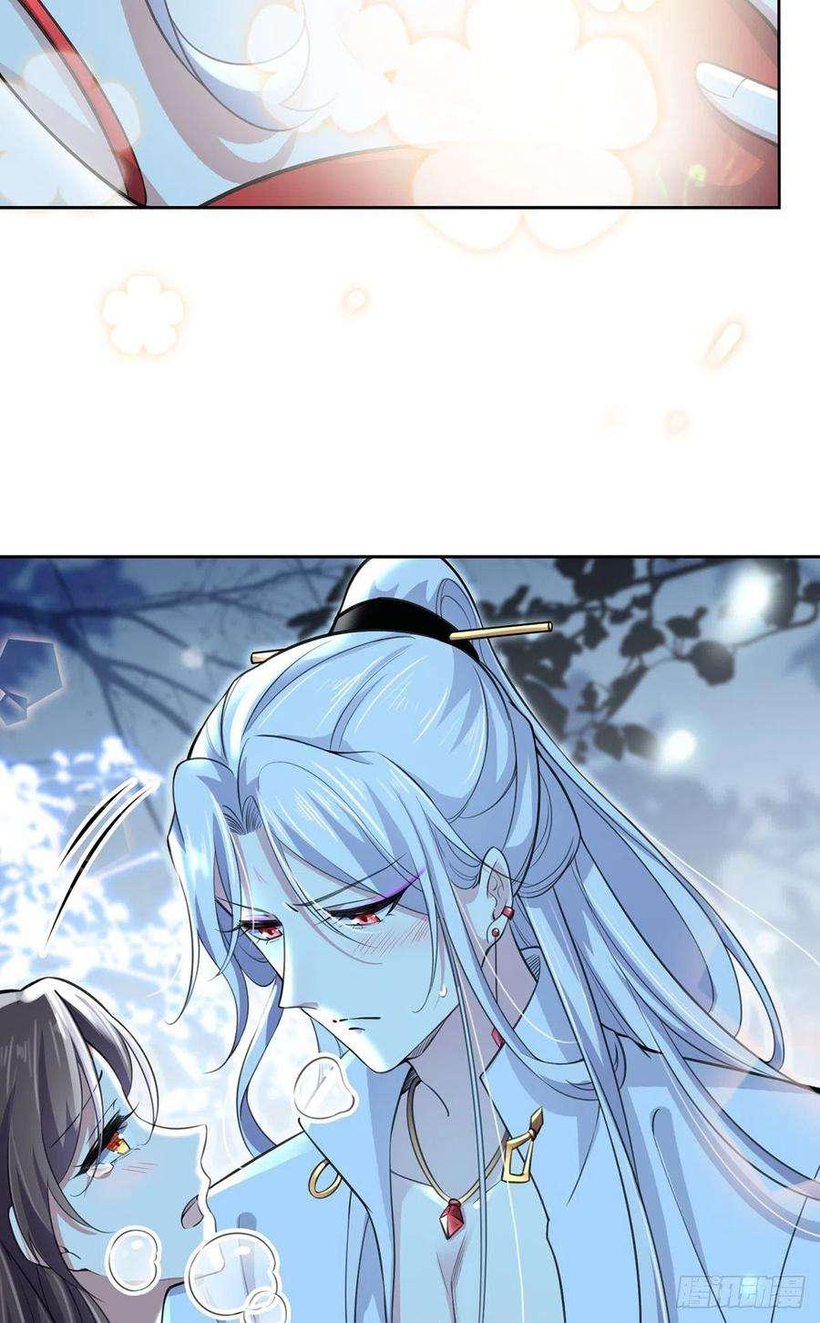 宦妃天下71话 为你耗尽十年内力