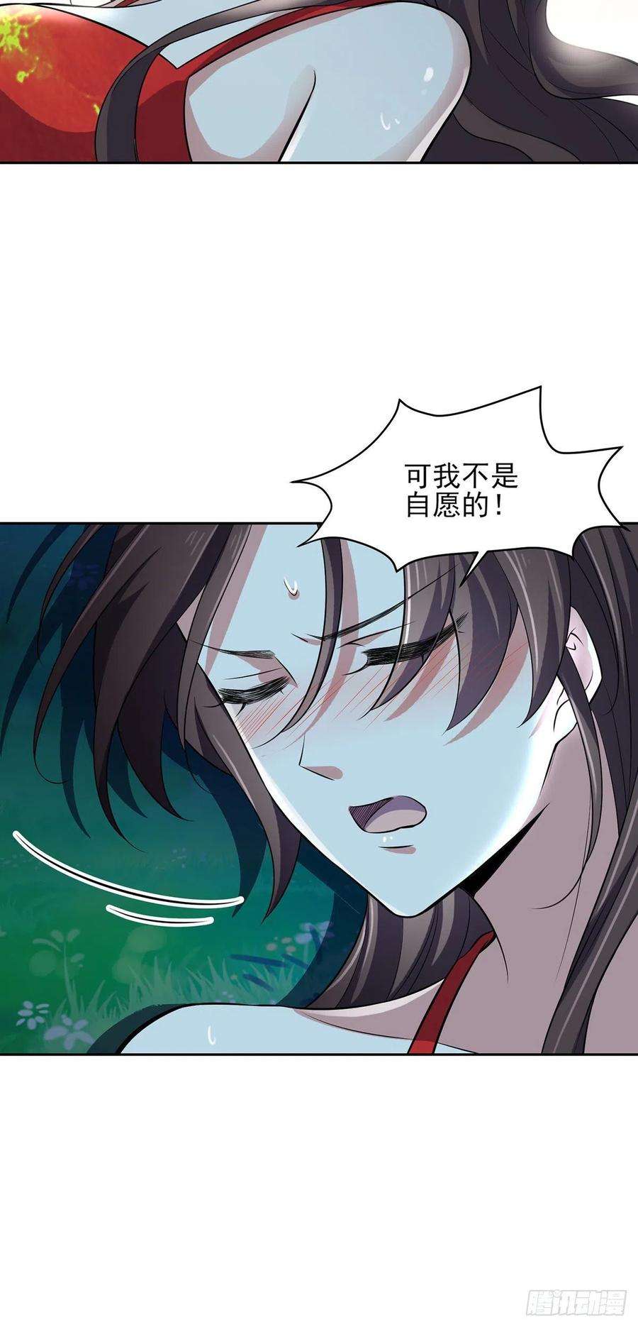 宦妃天下72话 金鬼合欢果