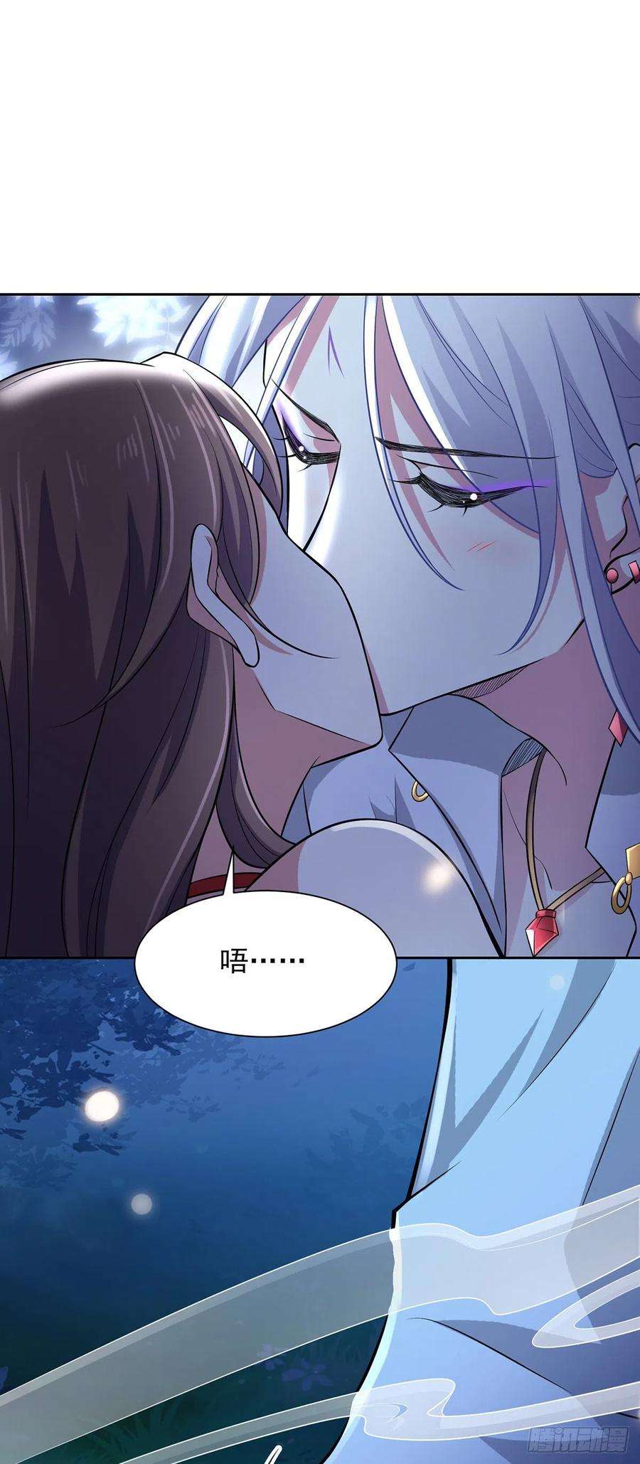 宦妃天下72话 金鬼合欢果