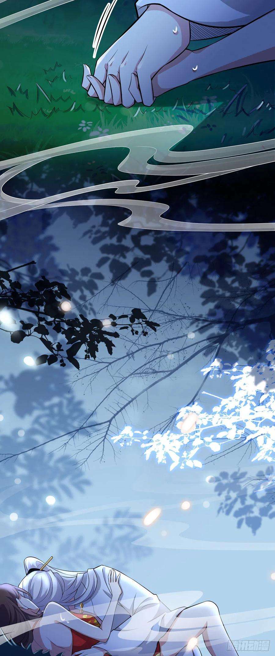 宦妃天下72话 金鬼合欢果