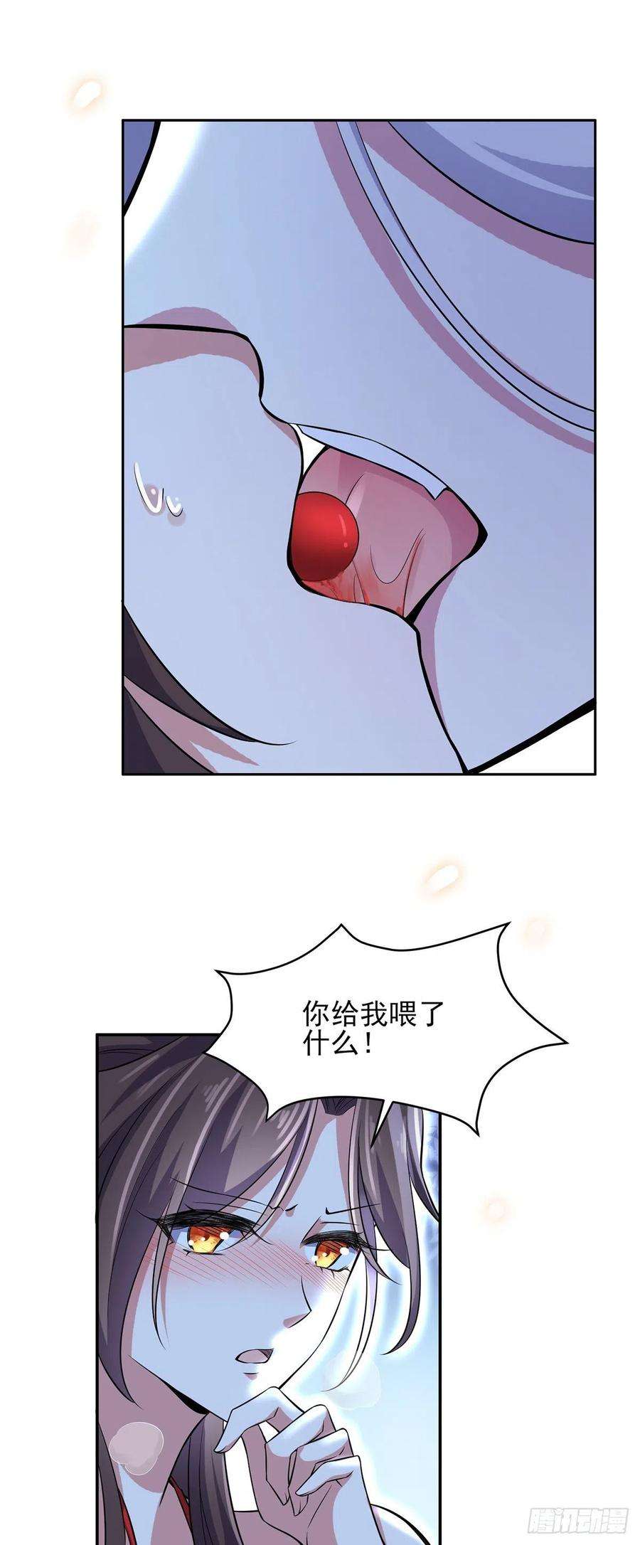 宦妃天下72话 金鬼合欢果