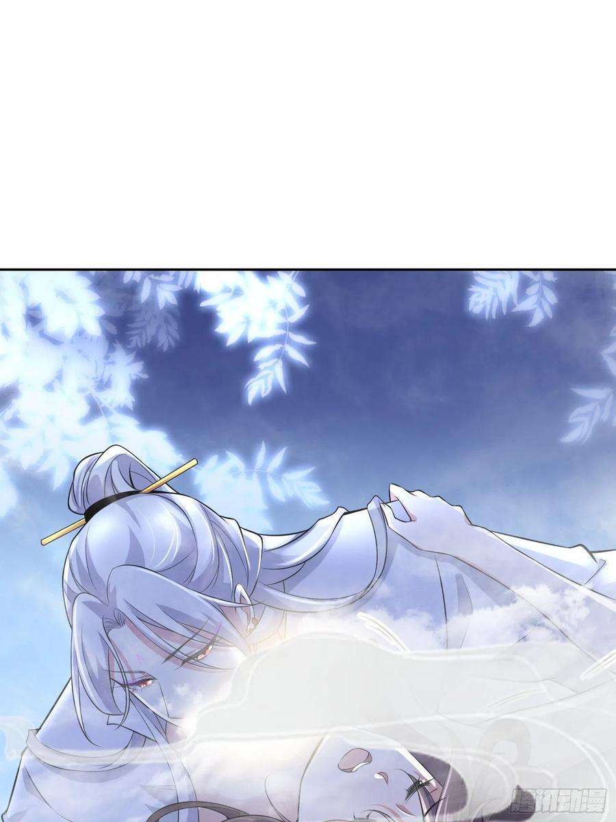 宦妃天下73话 双修