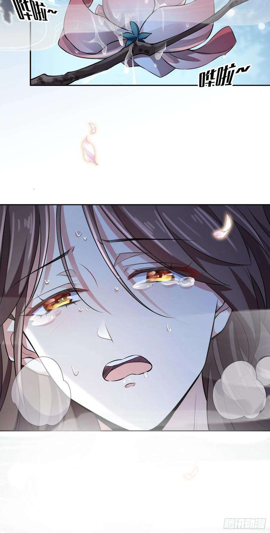 宦妃天下73话 双修