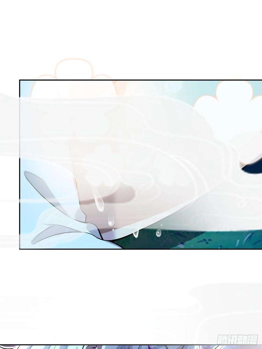 宦妃天下73话 双修