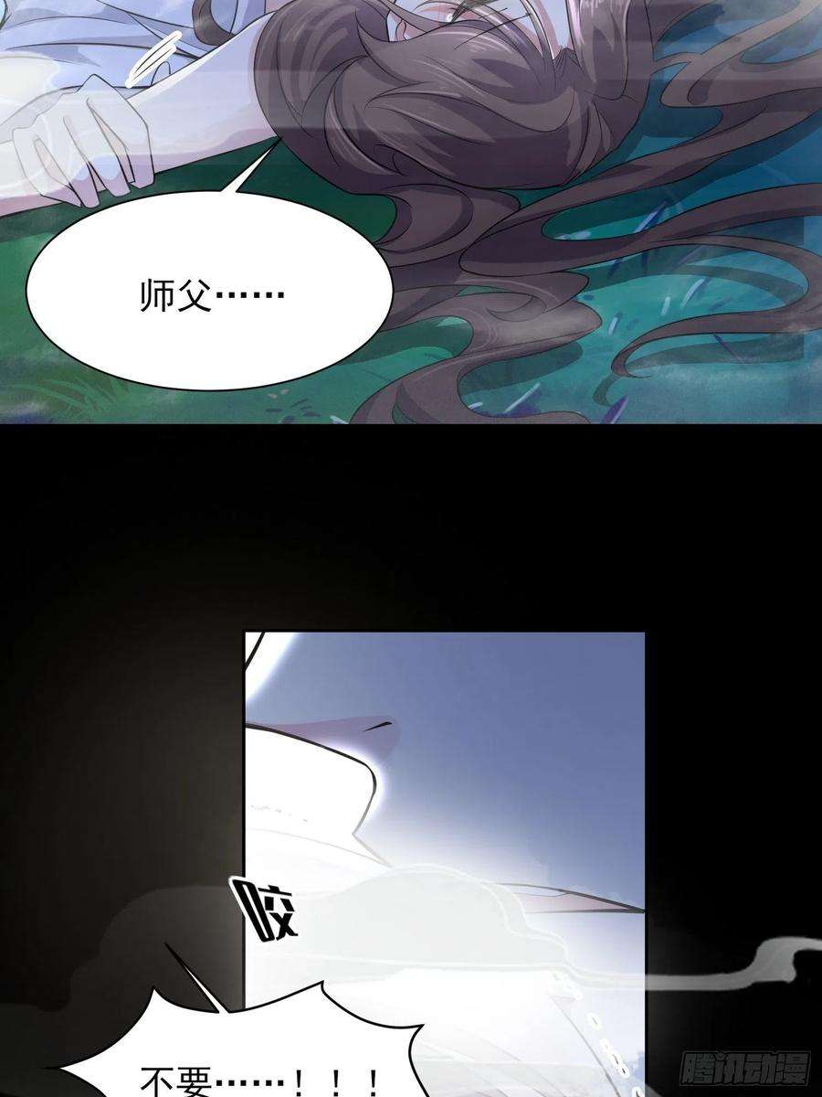 宦妃天下73话 双修