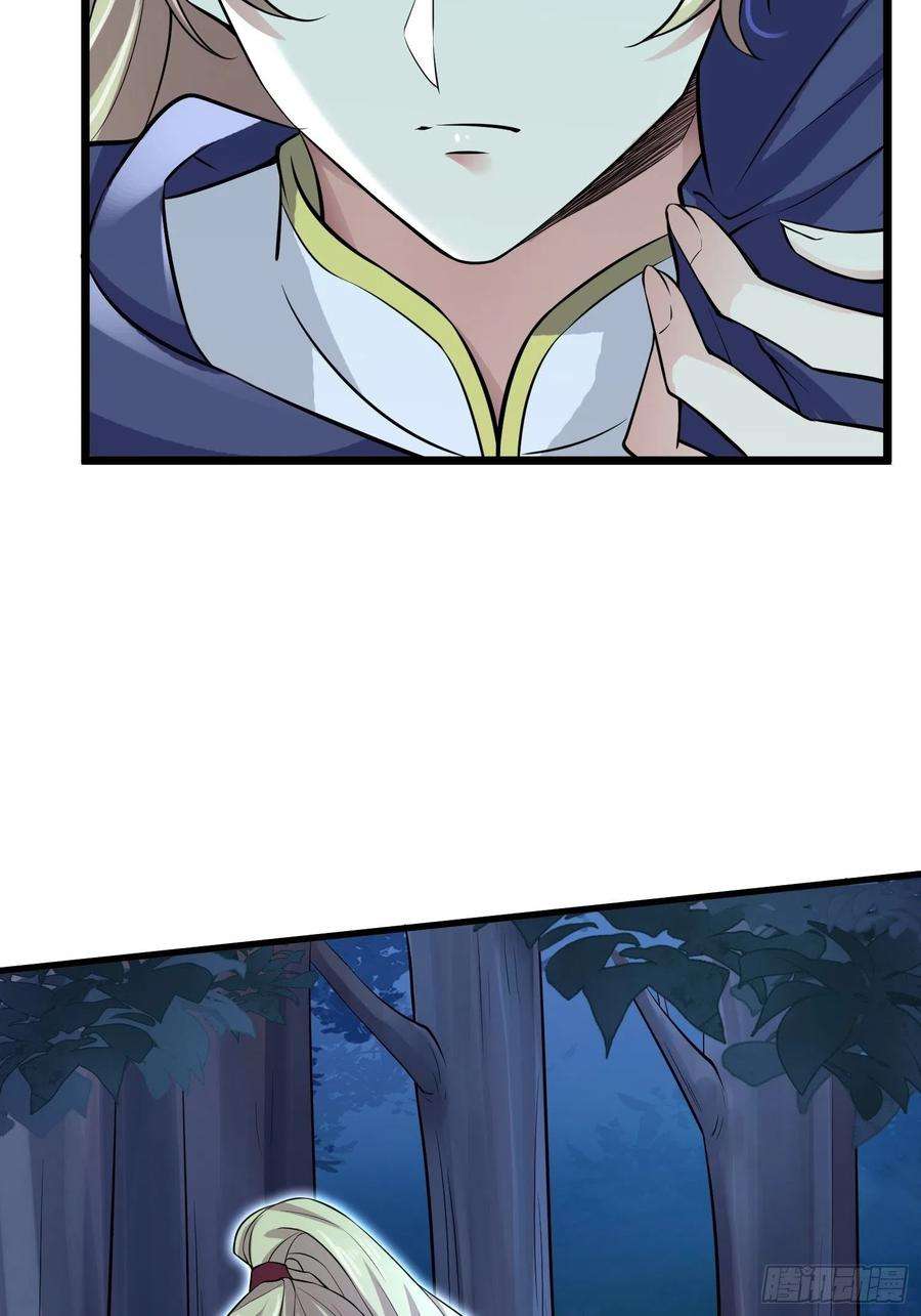 宦妃天下74话 魅七和白蕊